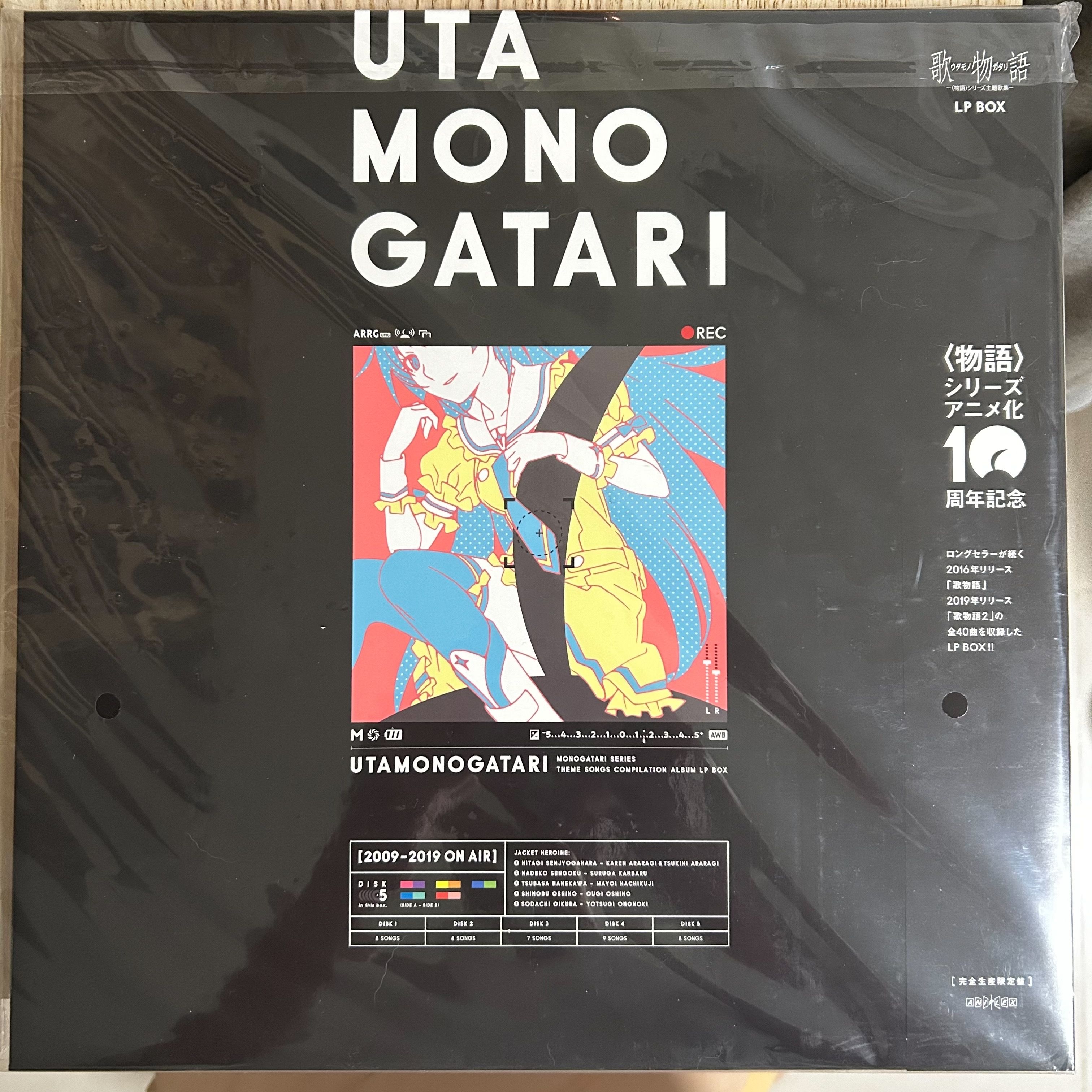 物語シリーズ物語系列 - 歌物語 5LP BOX 黑膠唱片