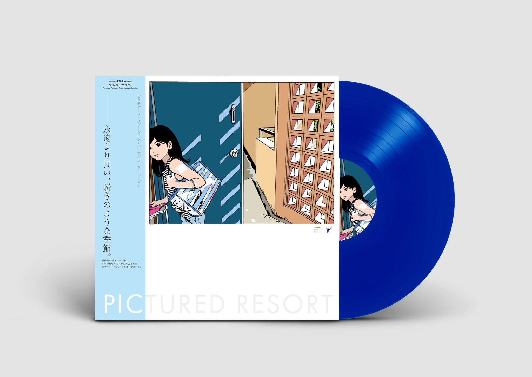 Pictured Resort - Once Upon A Season 全新藍色彩膠