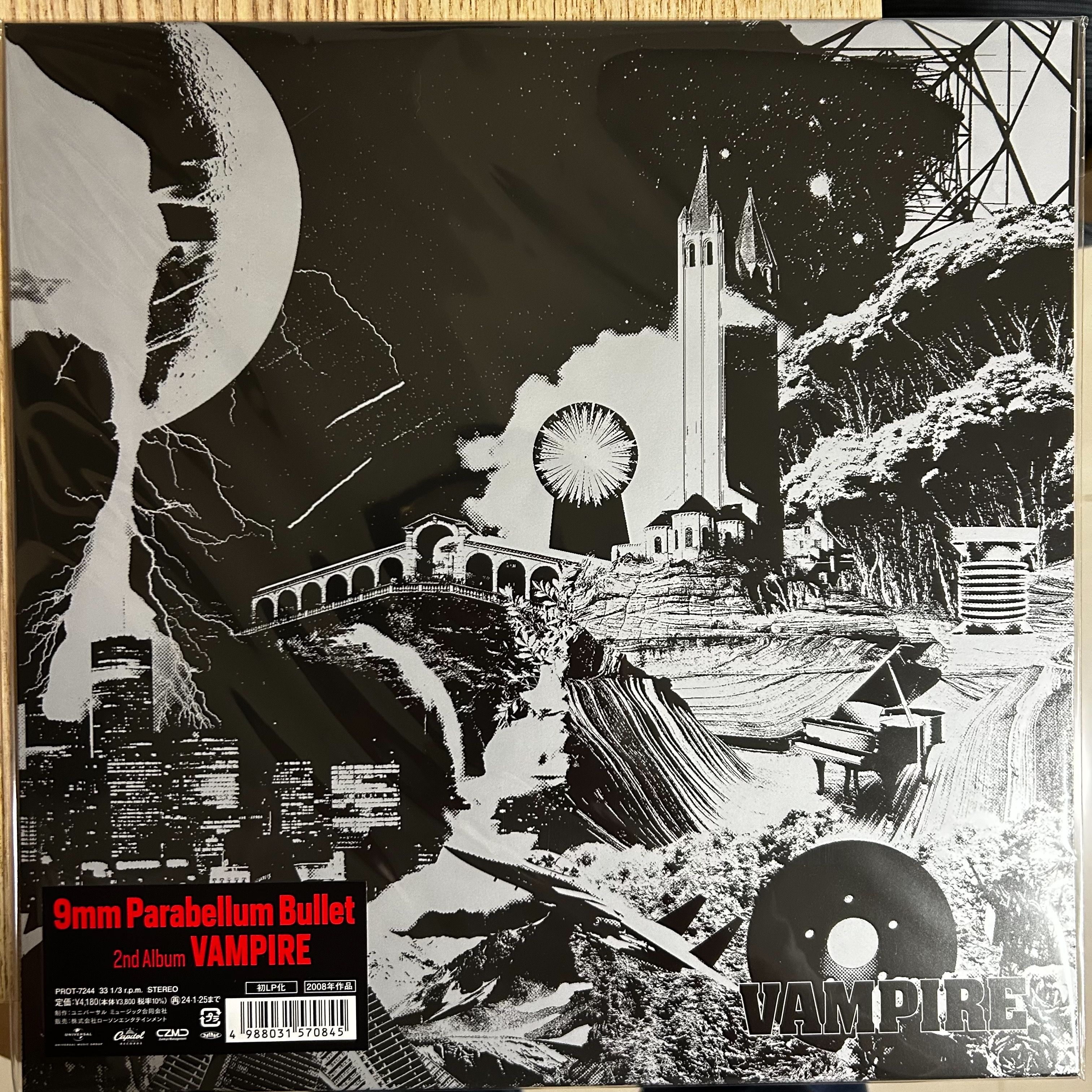 9mm Parabellum Bullet – Vampire 1LP 全新黑膠
