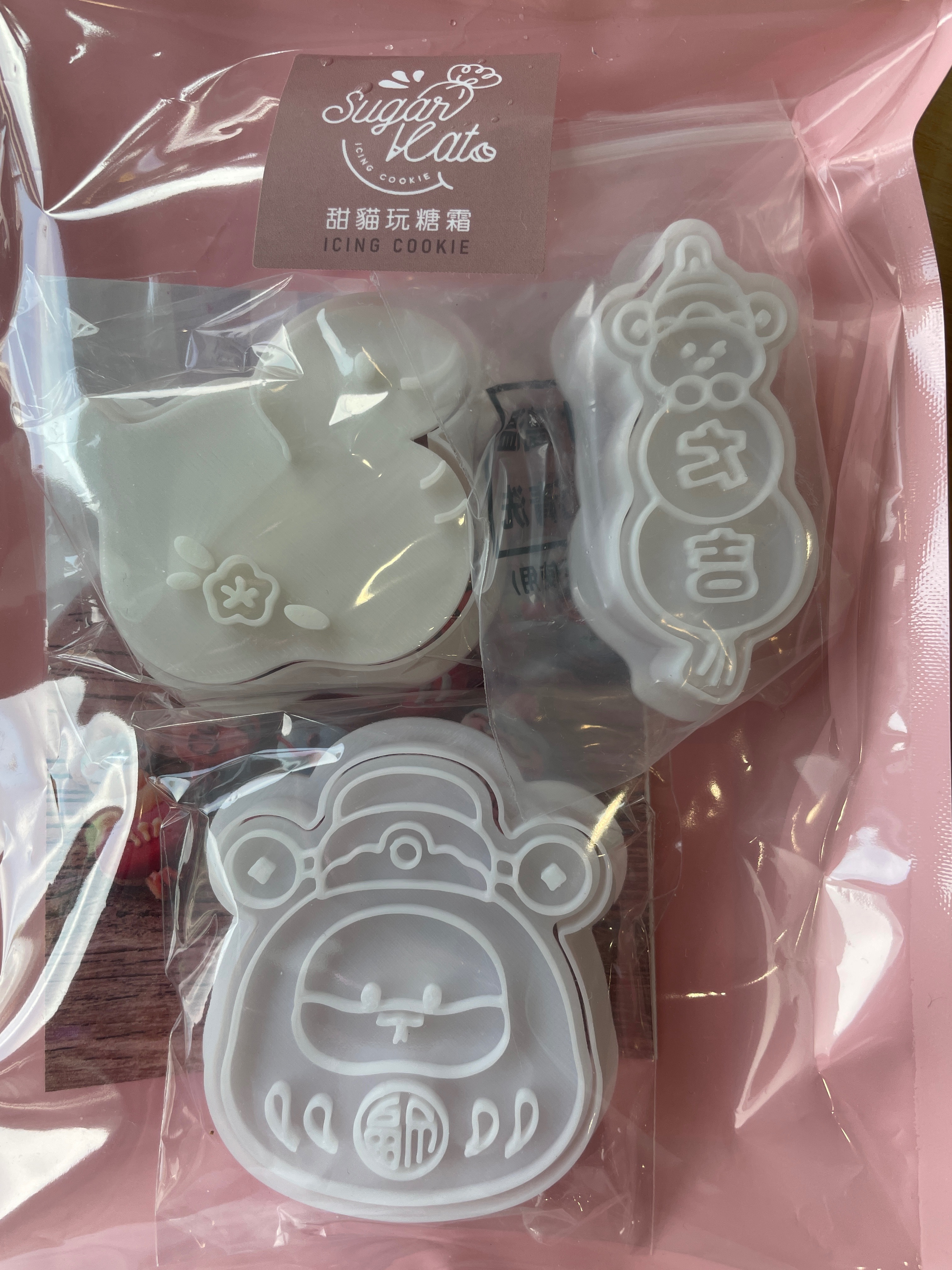 現貨-福蛇模具3件組