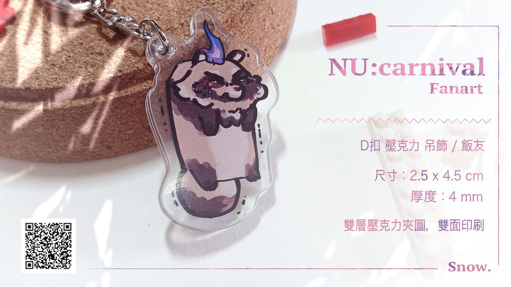 【現貨】新世界狂歡FA 狸貓飯友 同人商品