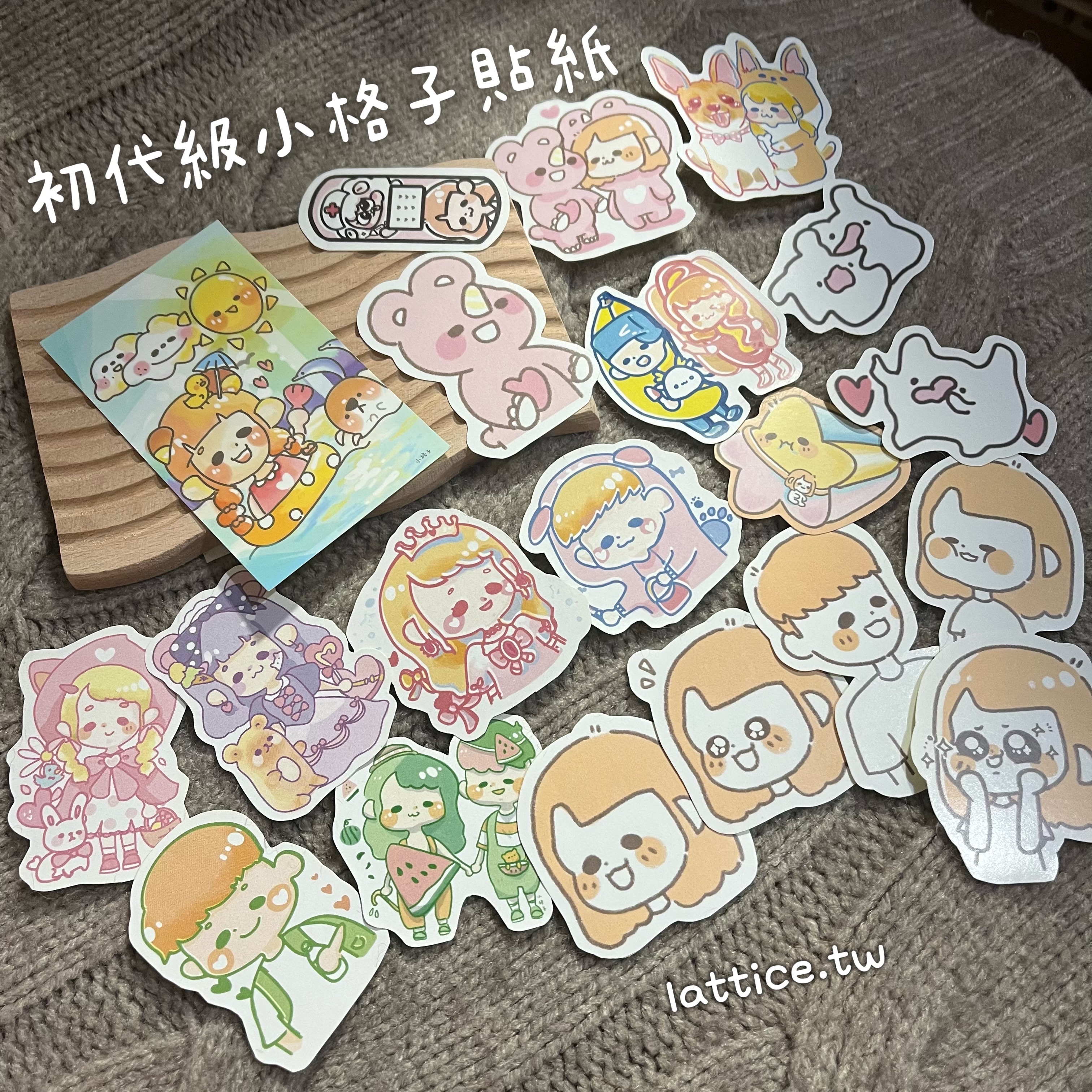 初代級小格子 貼紙（一組5張）