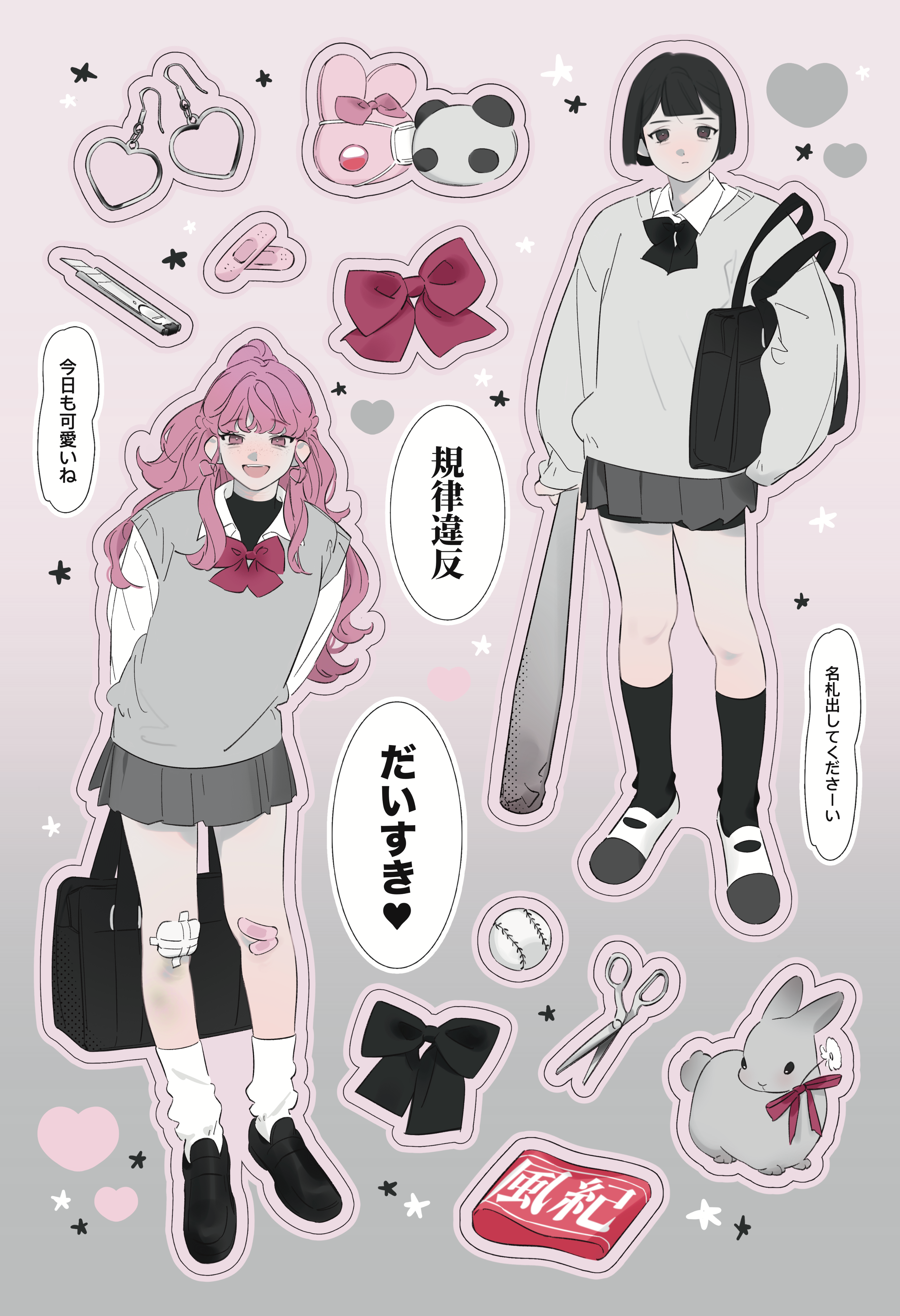 原創⌇classmate : soul - 半斷圖鑑貼紙