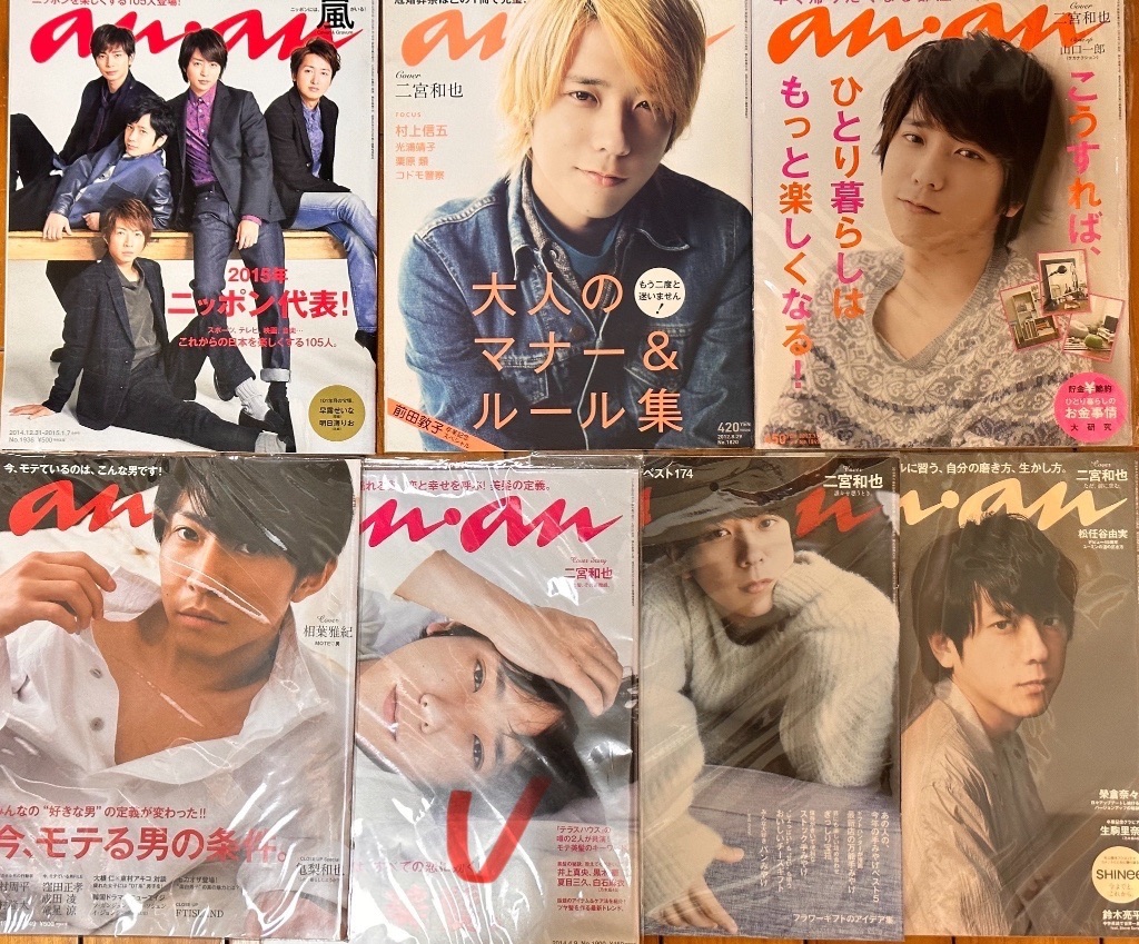 anan 雜誌