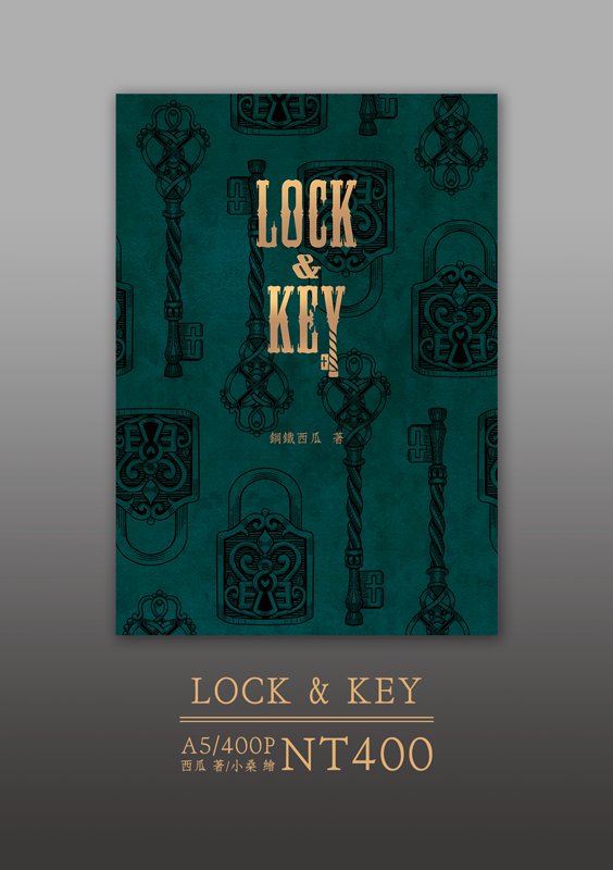 （既刊）龍與地下城：盜賊榮耀（DnD）贊埃同人本【LOCK ＆ KEY】