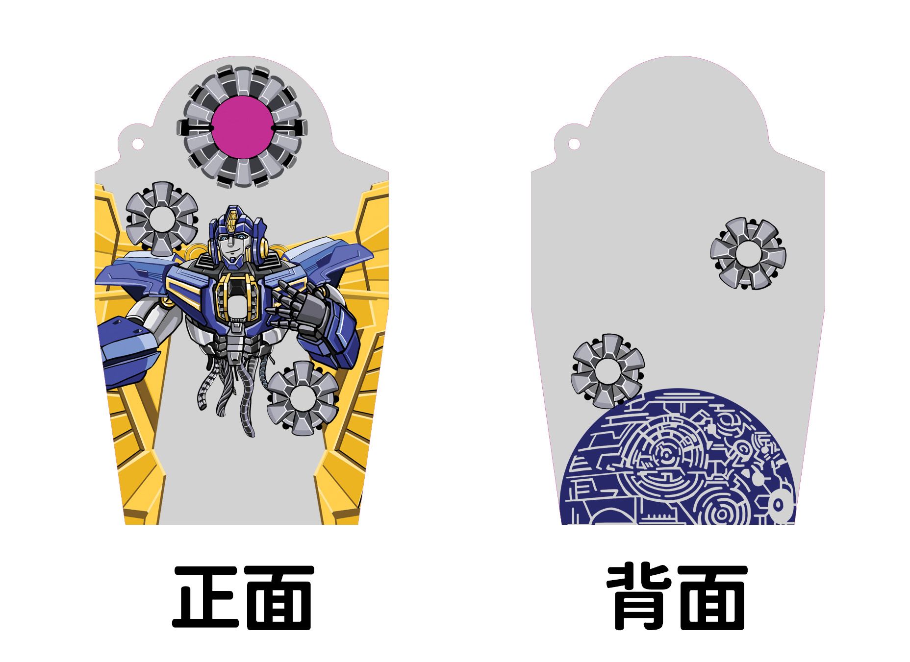 《御天罪孽》壓克力