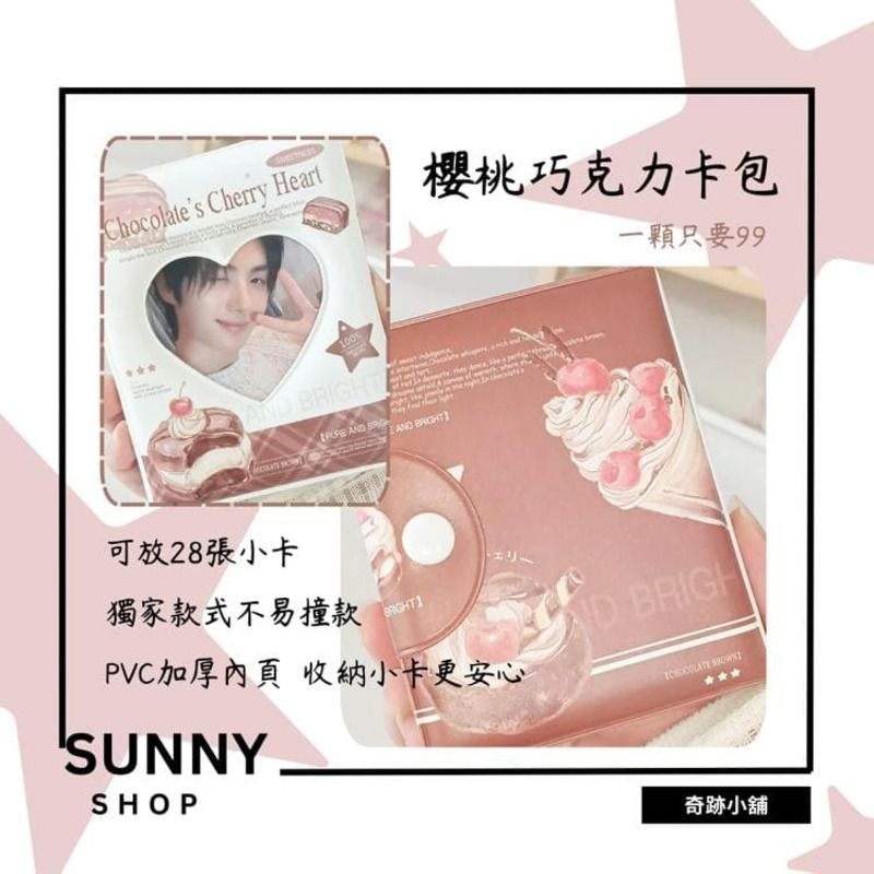 文創週邊