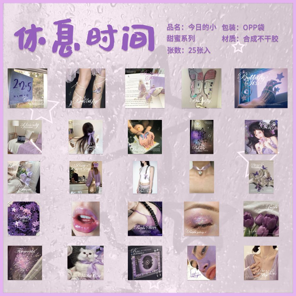 貼紙包（進貨款非文創）