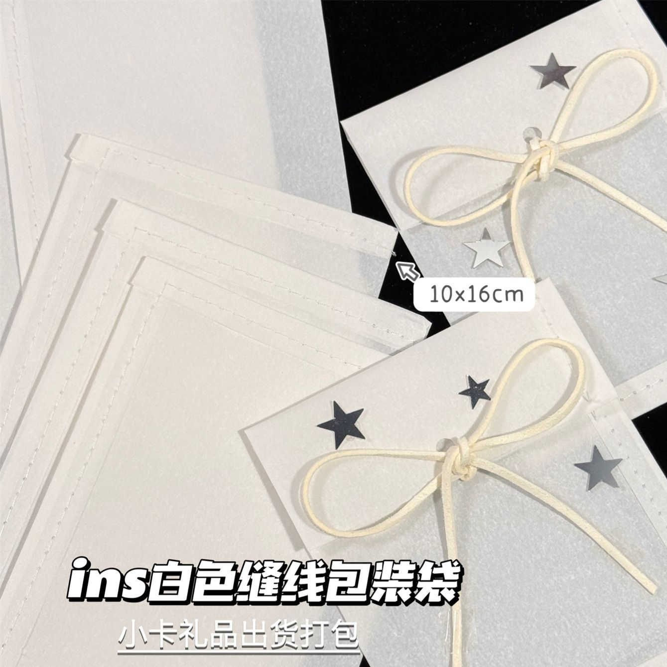 包材類（未標注都是10入）