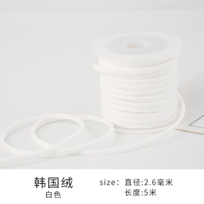 打包繩