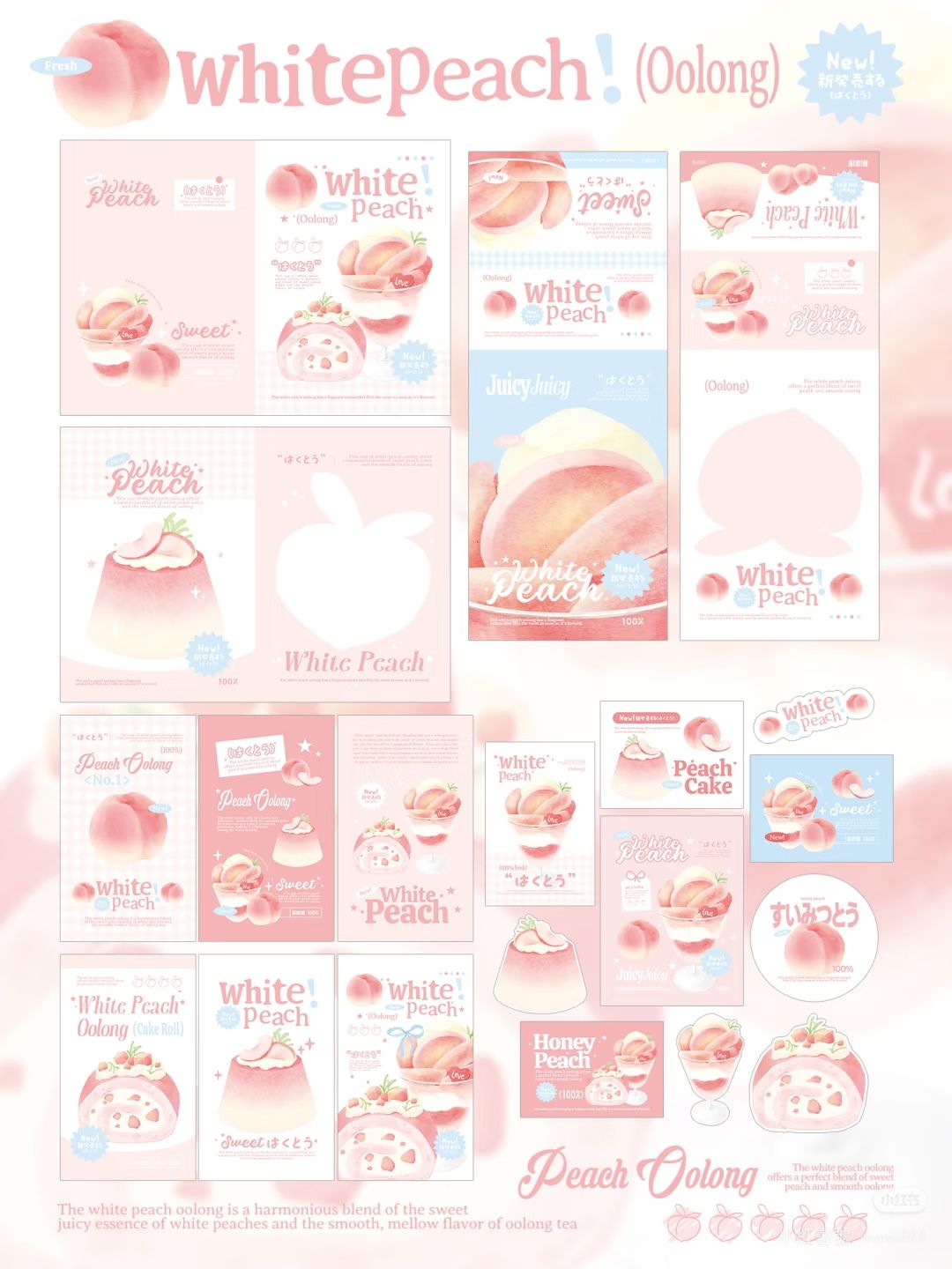 桃子在這哈哈哈哈