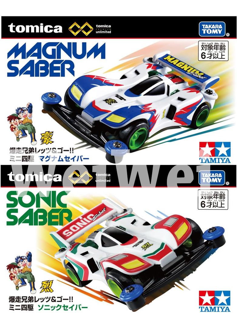 Tomica  爆走兄弟 日版 四驅車 小烈 音速戰神 Sonic Saber 小豪 衝鋒戰神 Magnum Saber