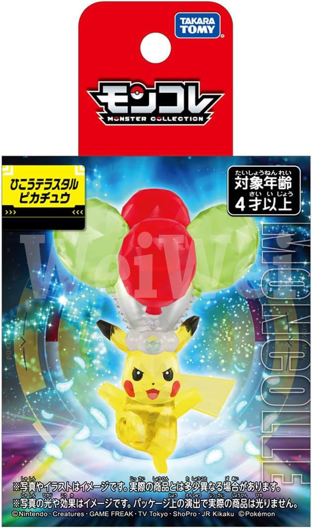 Pokemon 精靈寶可夢 MT-01 皮卡丘 太晶化 寶可夢 神奇寶貝 TAKARA TOMY 日本直送 日版