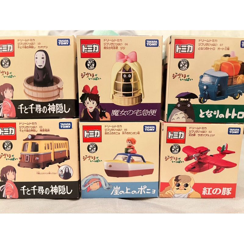 TOMICA 吉卜力小汽車 貓巴士 無臉男 紅豬飛行艇