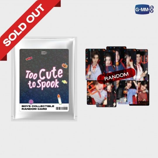 【2025.10Gmmfanival/男生區】可愛到嚇死隨機卡（成套）