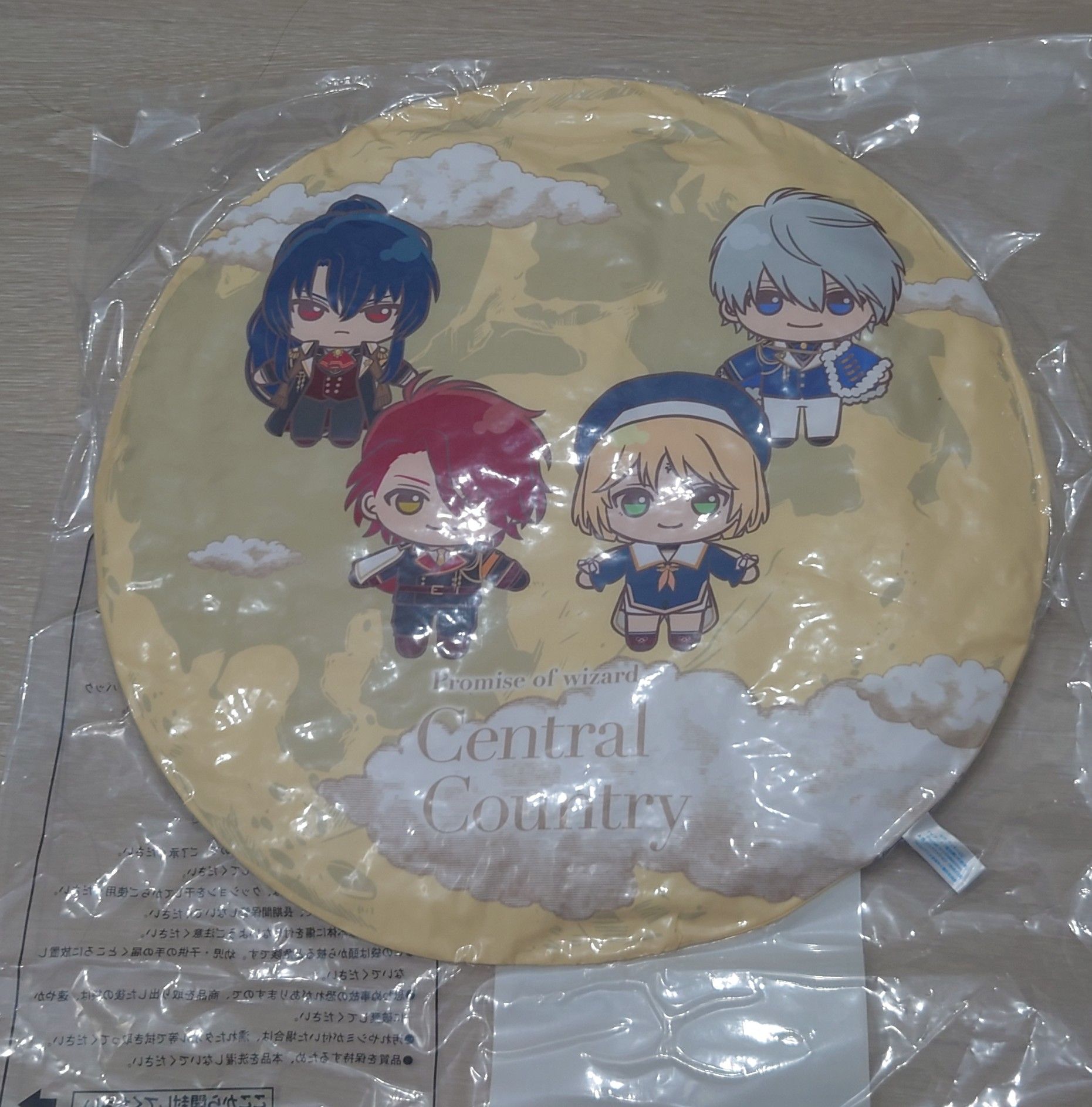 まほやくsega一番賞