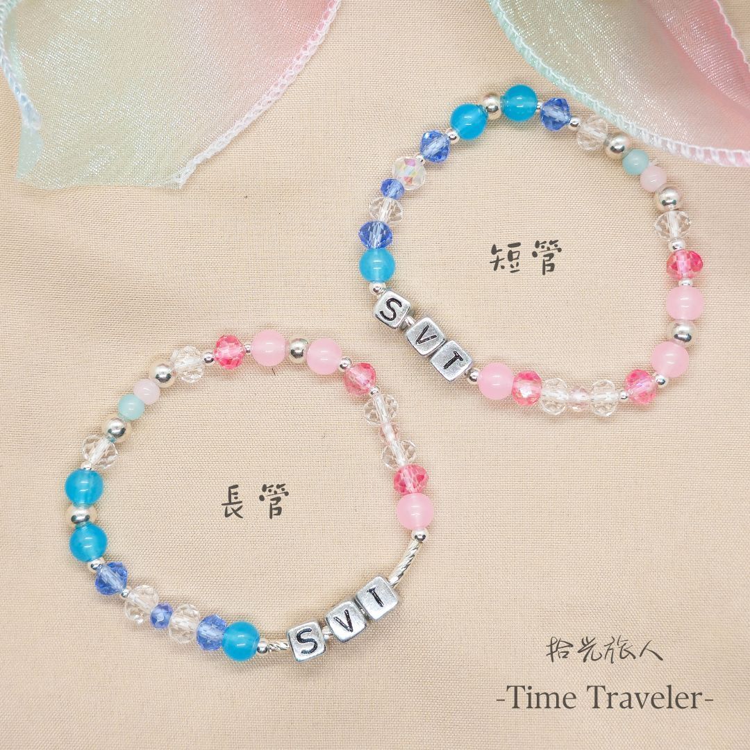 SEVENTEEN應援手鍊-款式二