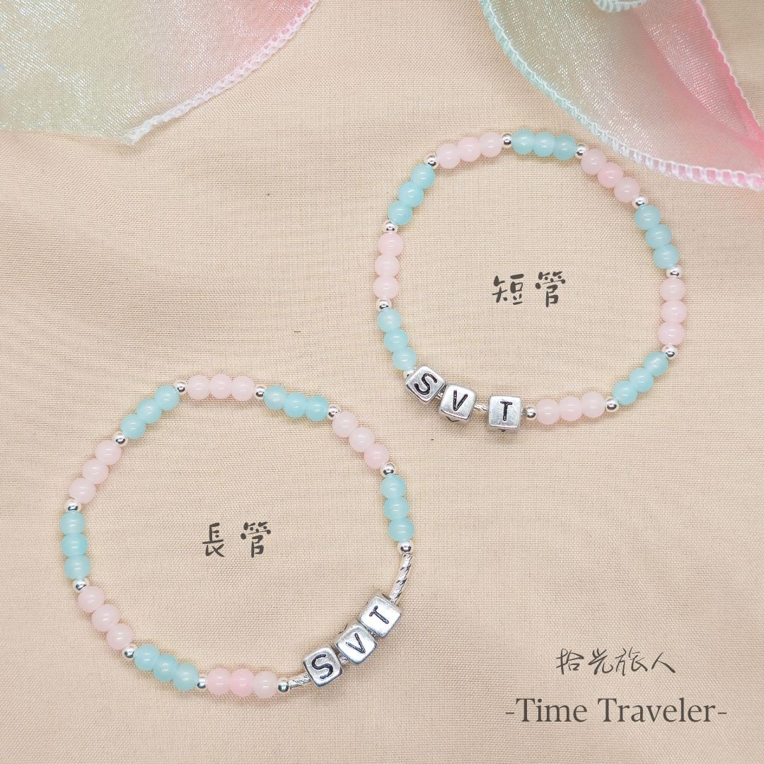 SEVENTEEN應援手鍊-款式三