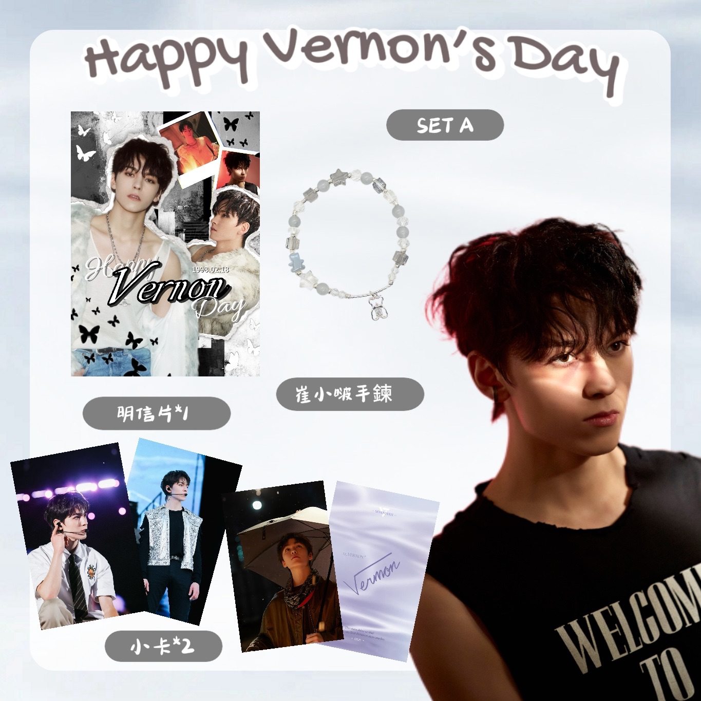 瀚率生日應援 SET A【限量白熊手鏈】