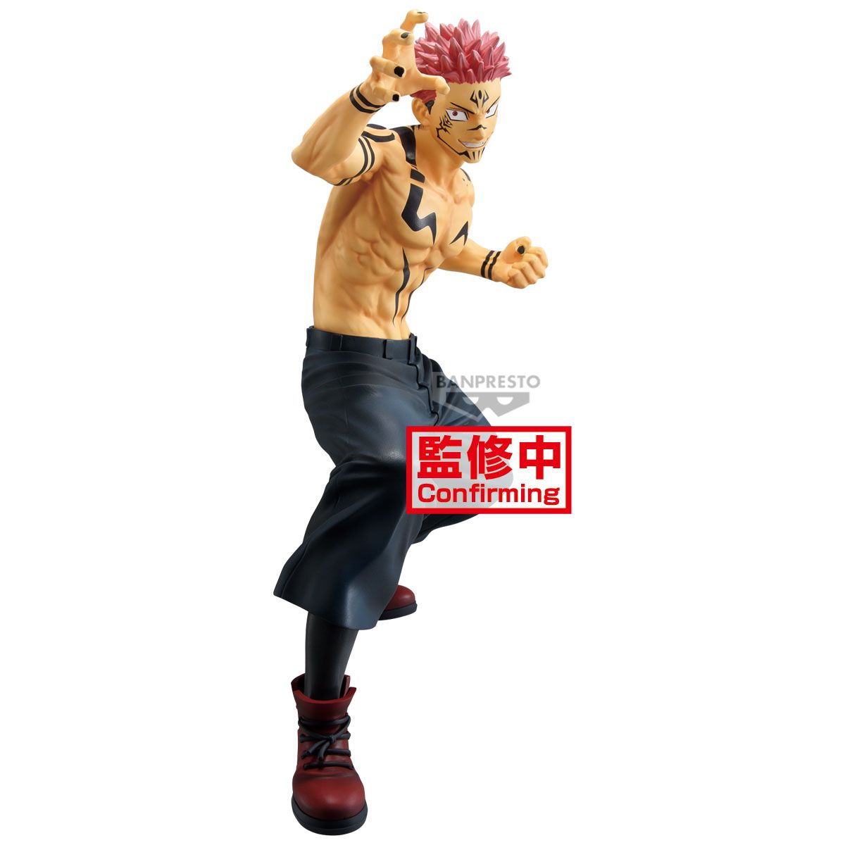 【大宇玩具】 全新 現貨 代理版 咒術迴戰 MAXIMATIC 宿儺 特別ver.