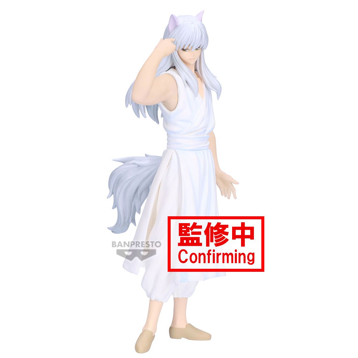 【大宇玩具】 全新 現貨 代理版 幽遊白書 暗黑武術會 妖狐藏馬