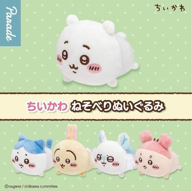 【大宇玩具】 全新 現貨 代理版 吉伊卡哇 趴娃 絨毛玩偶 扭蛋