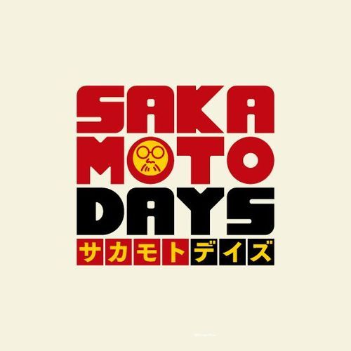 【大宇玩具】 坂本日常 專區