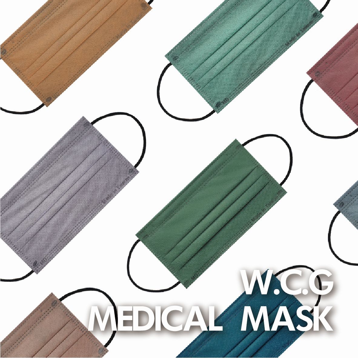 平面唯美深素色 / 隨機混搭