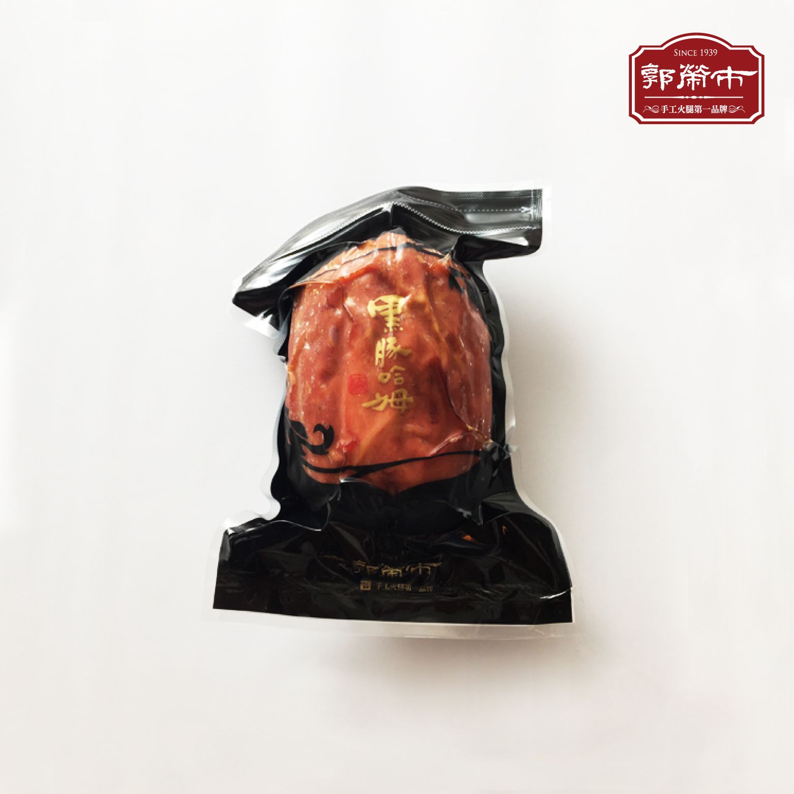 郭榮市極品黑豚小哈姆-600g