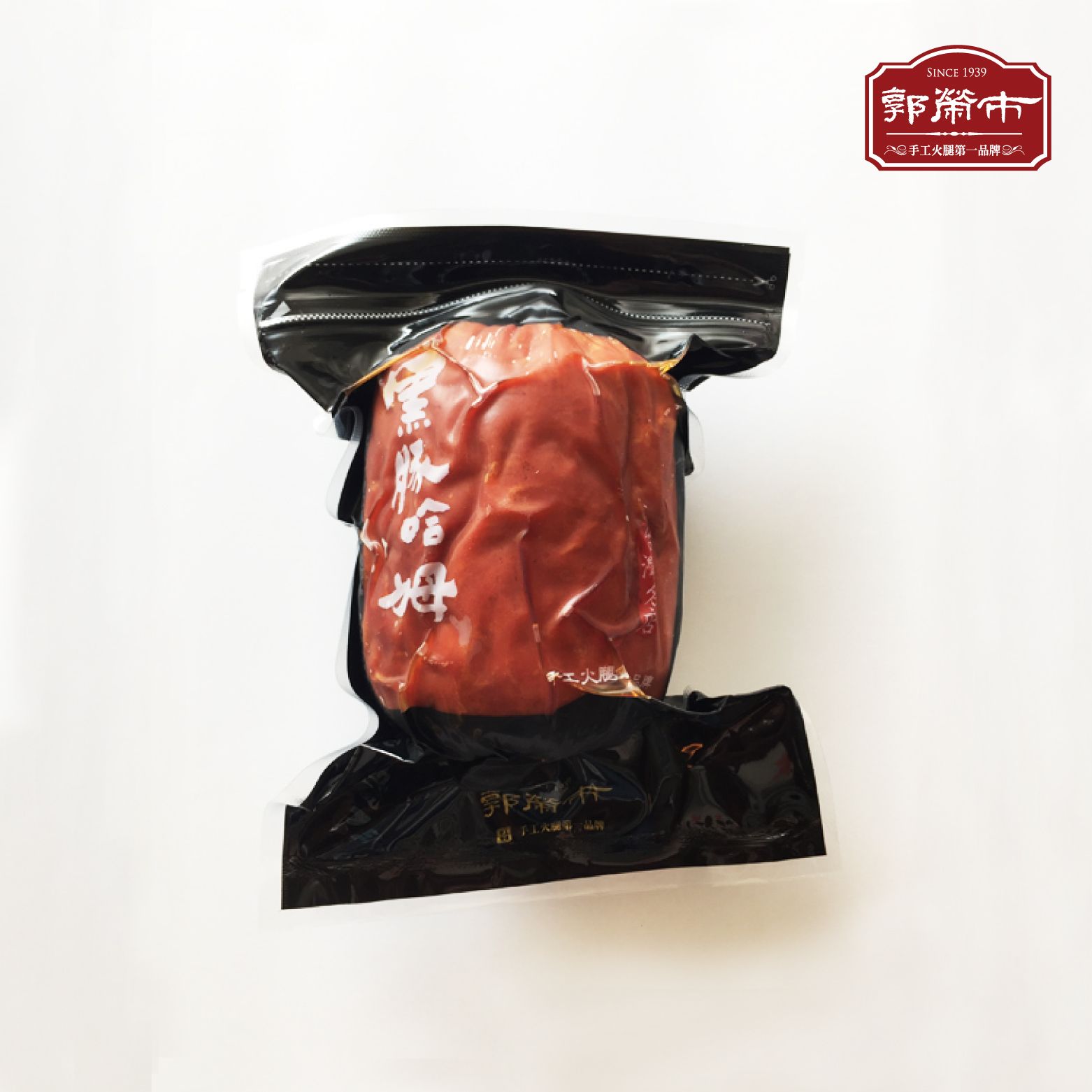 郭榮市黑豚小哈姆-600g