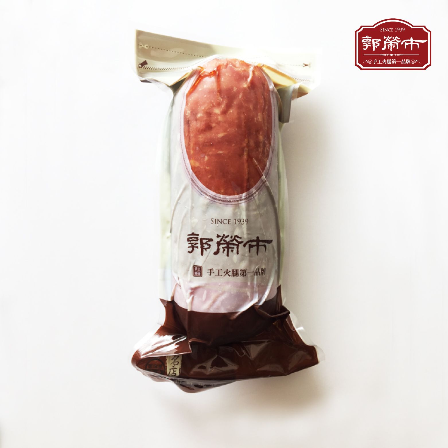 郭榮市手工火腿-900g