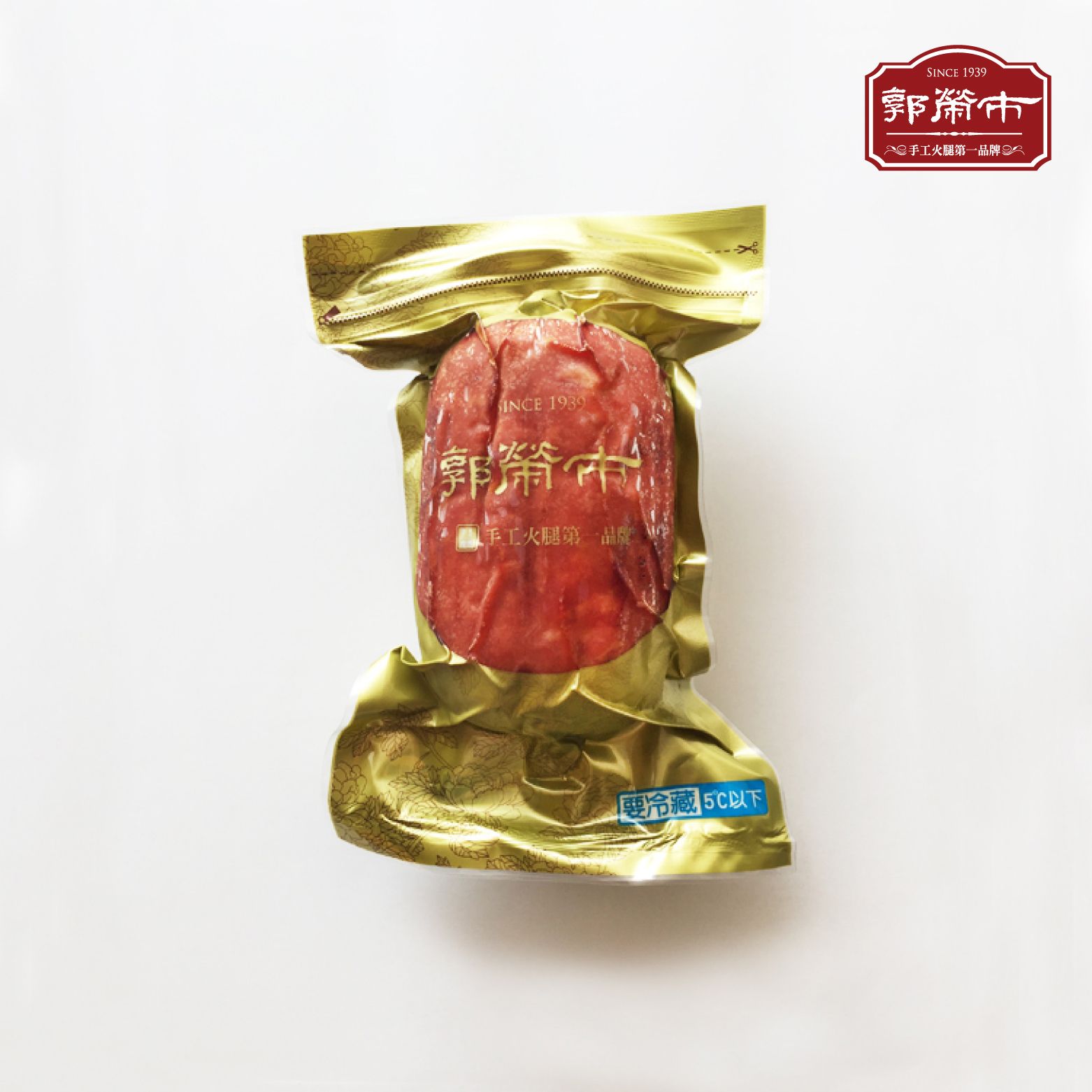 郭榮市手工火腿-500g