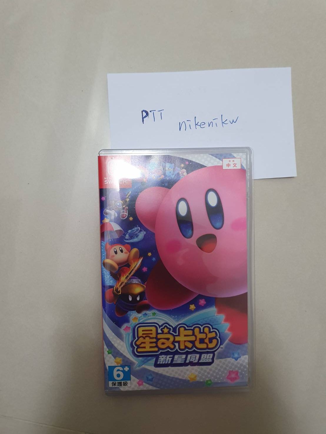 [NS]星之卡比 新星同盟