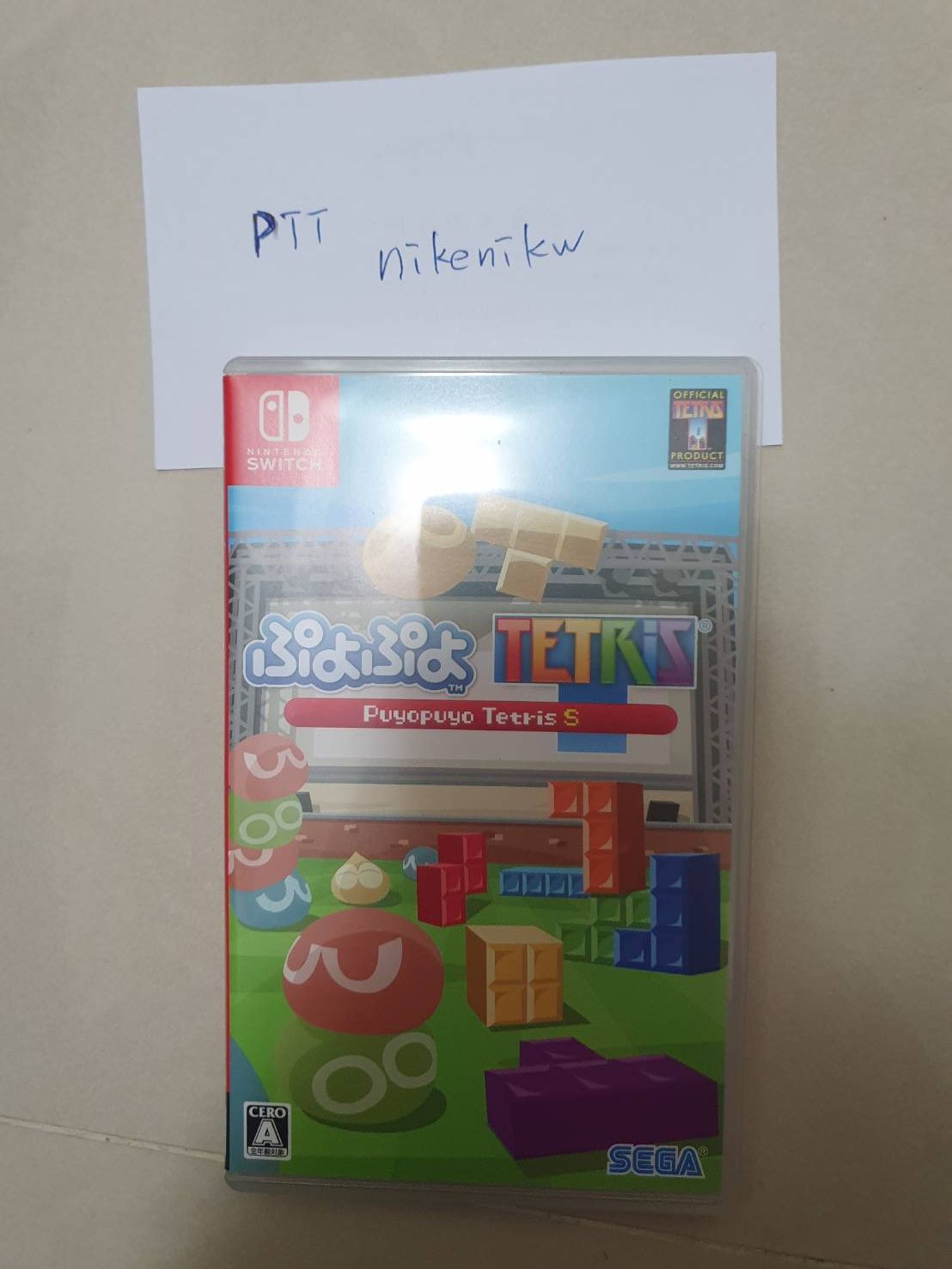 [NS]魔法氣泡 PUYO PUYO TETRIS S