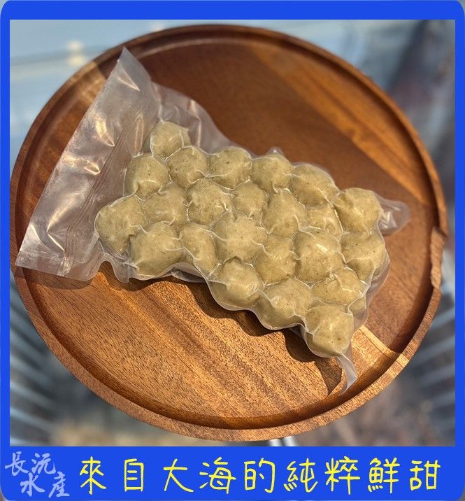 鬼頭刀手工魚丸（飛虎魚丸）