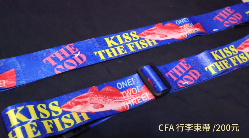 CFA行李束帶