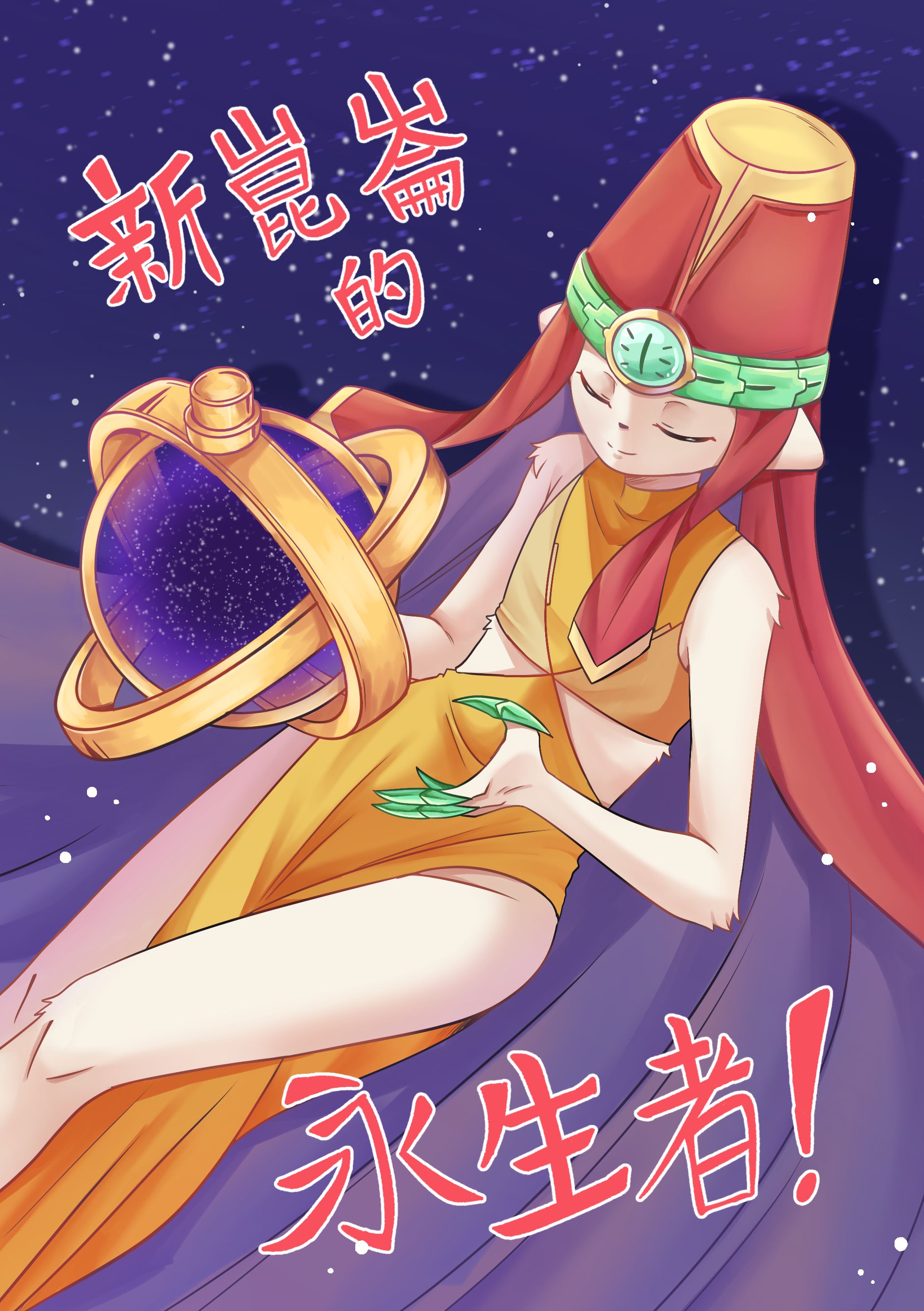 九日本-場前預購