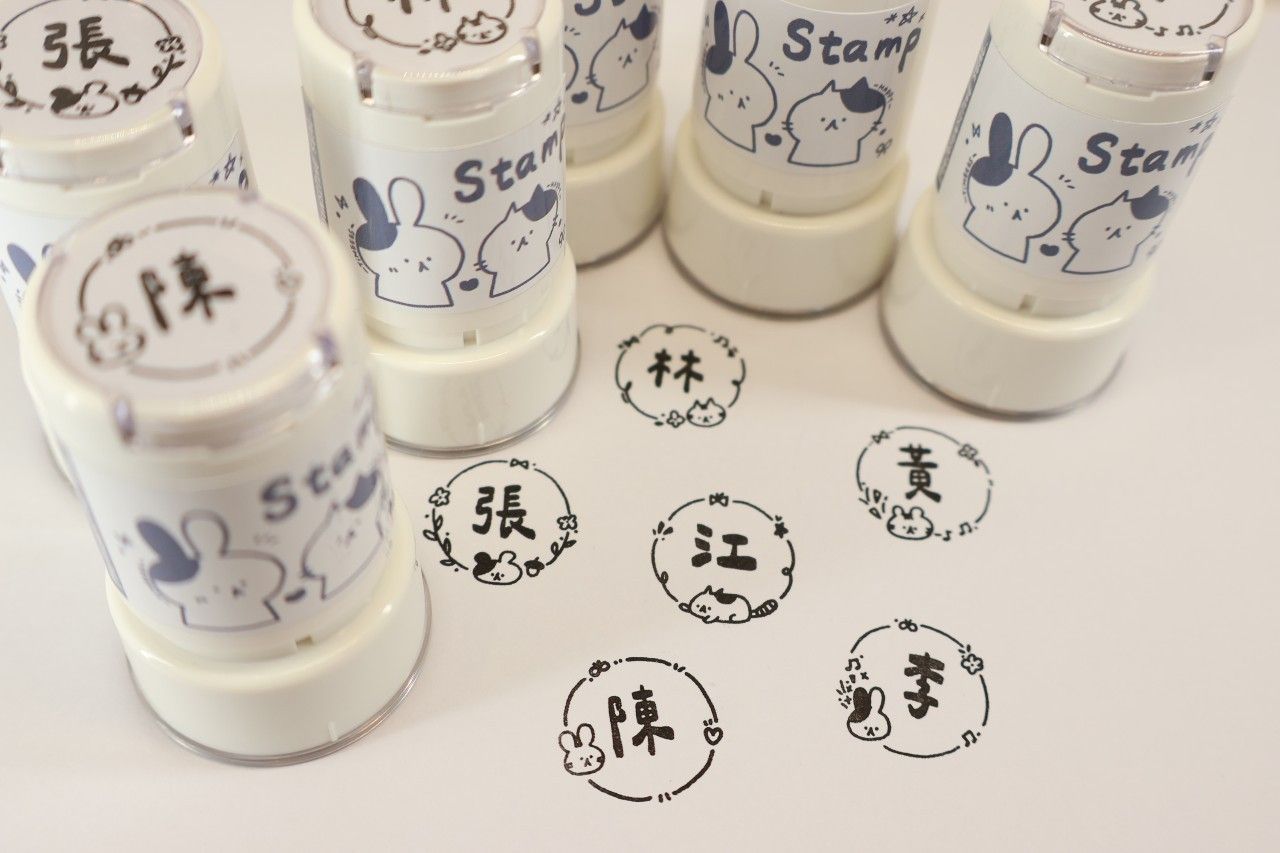 探蒔花框單字姓名章