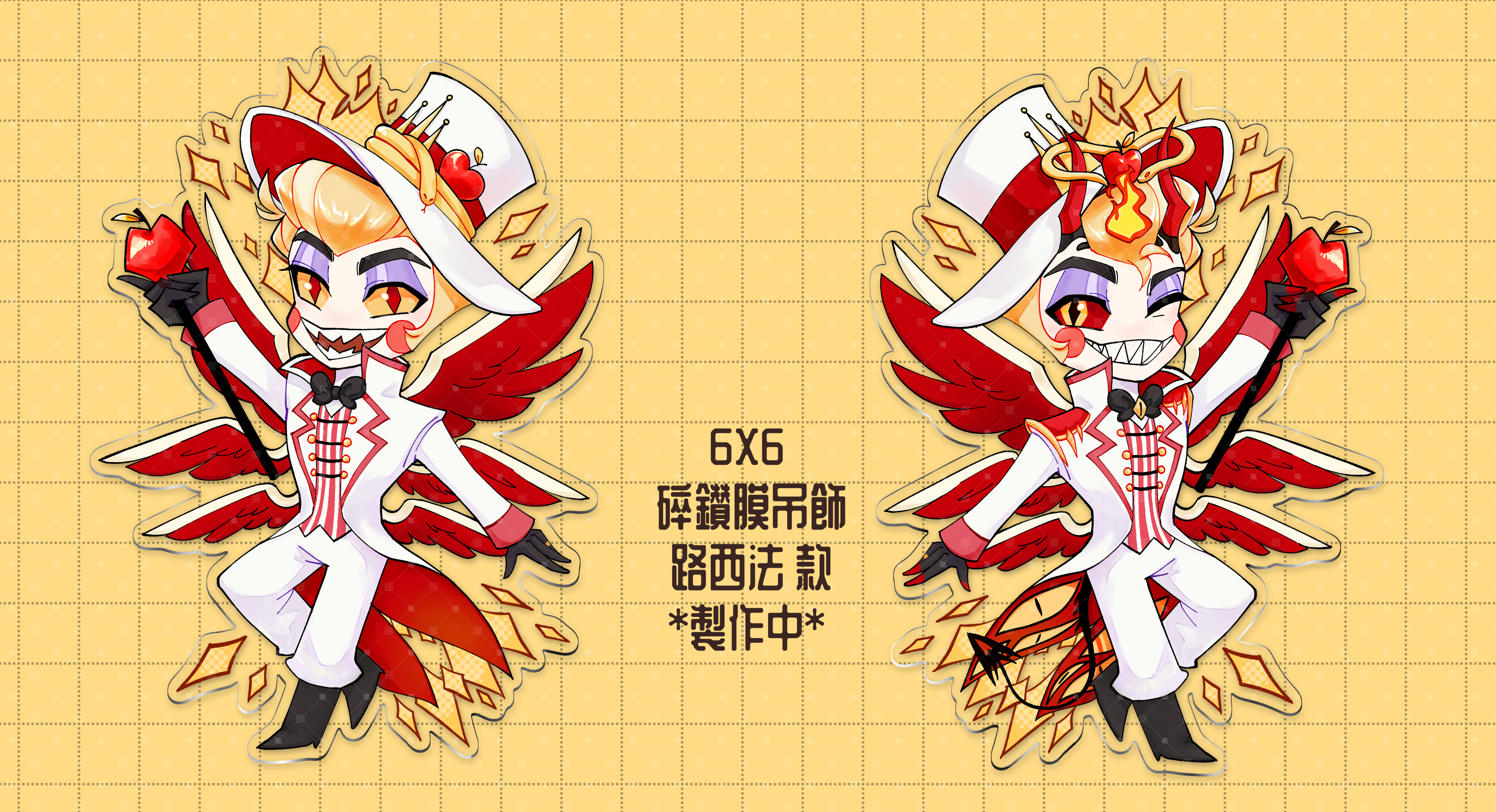 路西法
