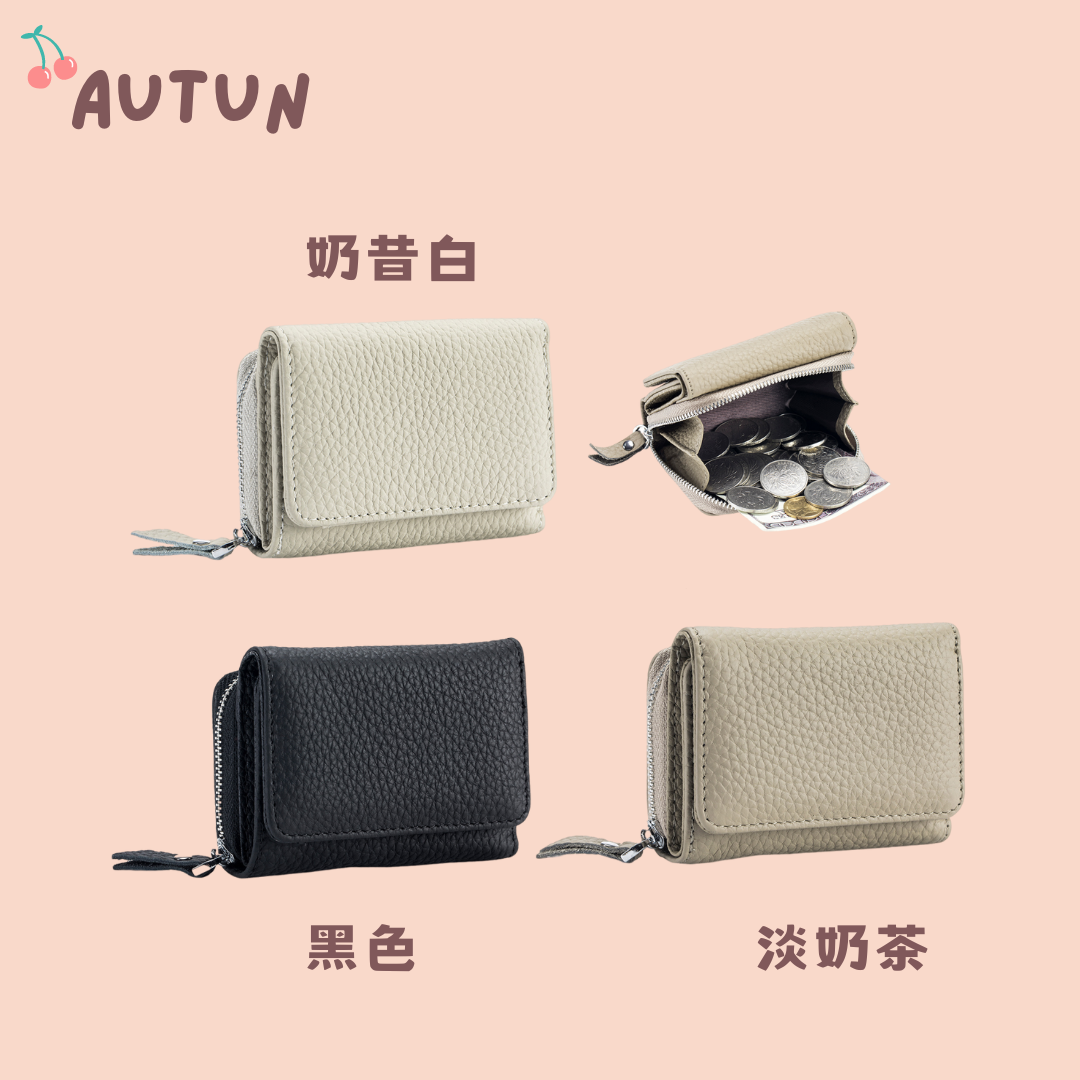 Autun | 「預購」W-11 日式 短款 RFID防盜 設計短夾