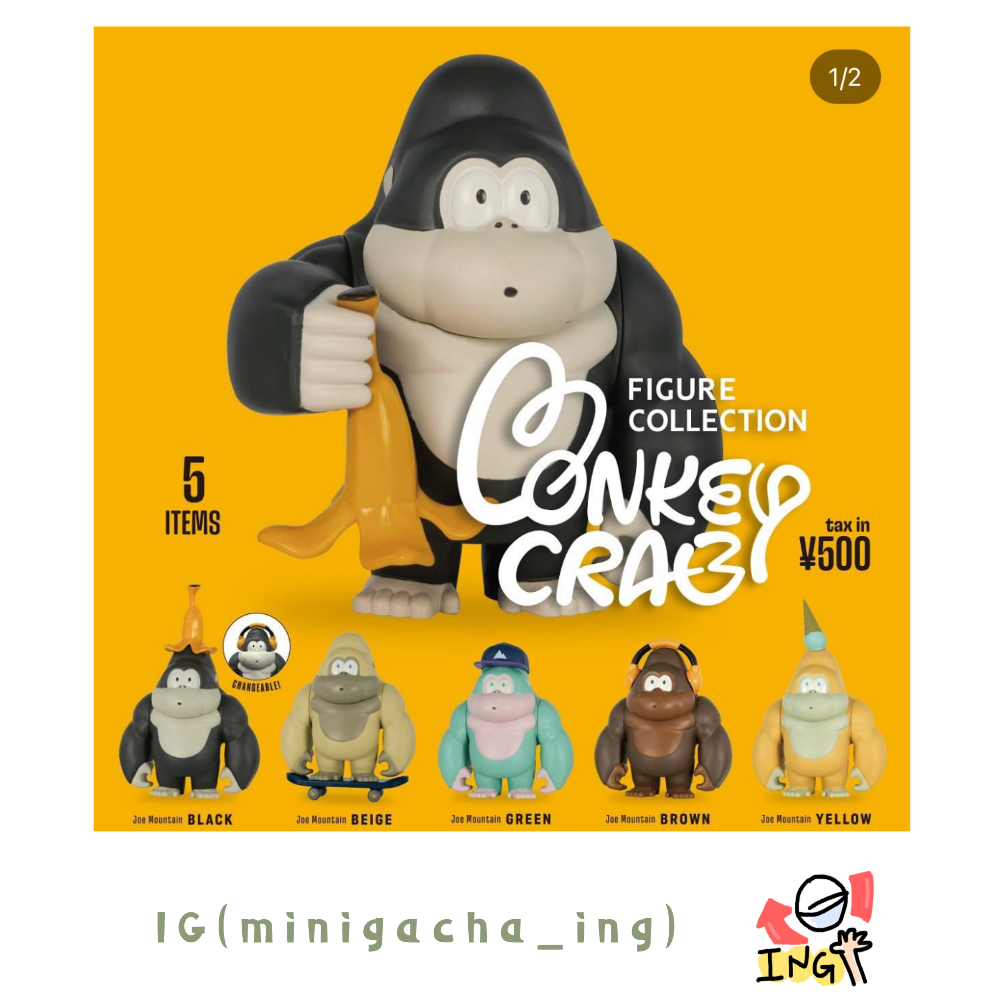 Kenelephant （再販）Monkey Crab 公仔