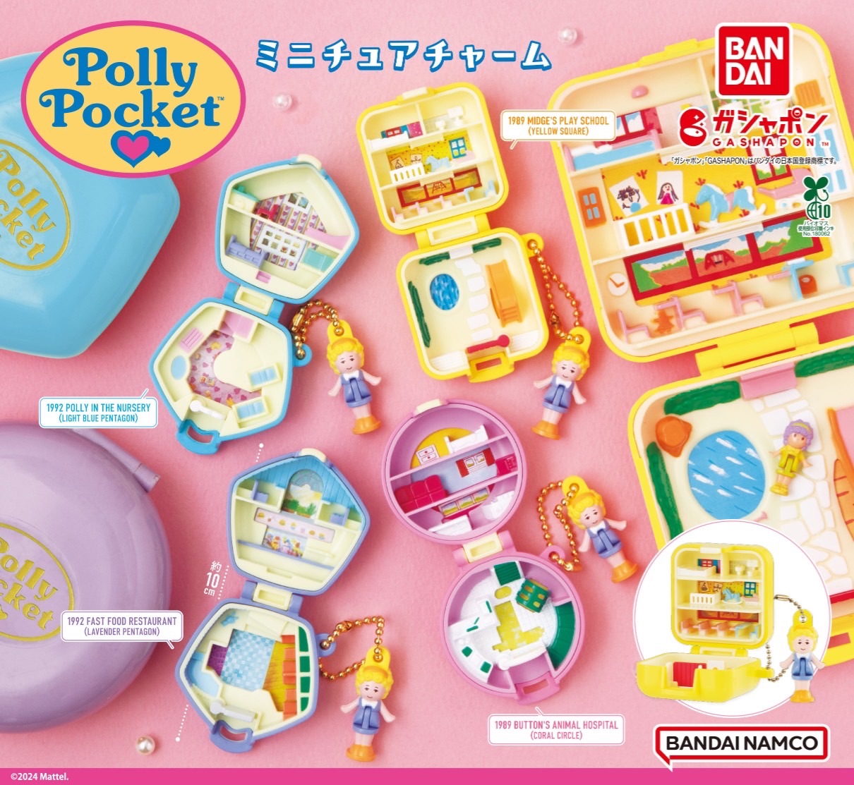 Polly pocket