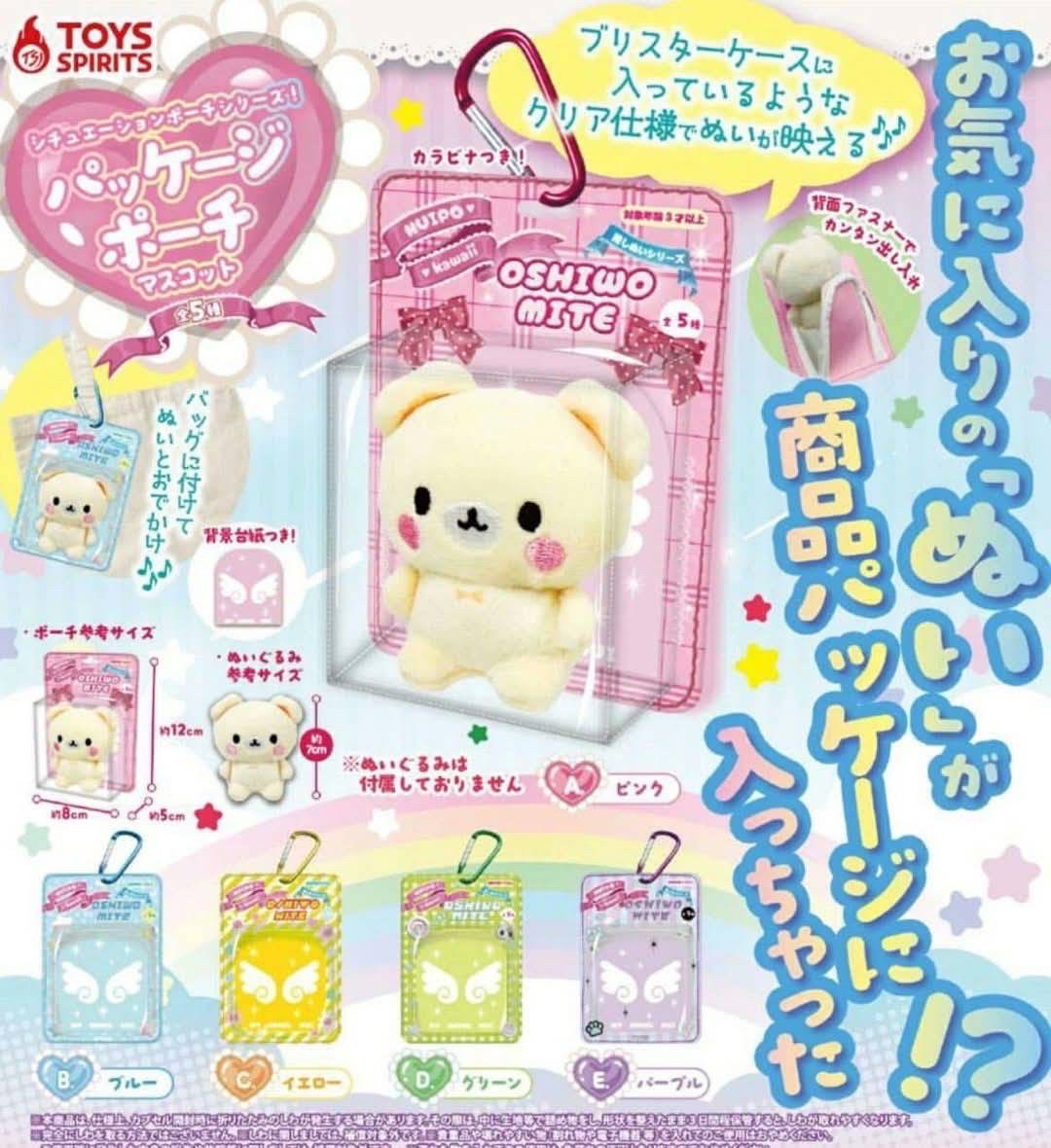 Toys Spirits 情境小物包鉤環 包裝篇（全套5款）