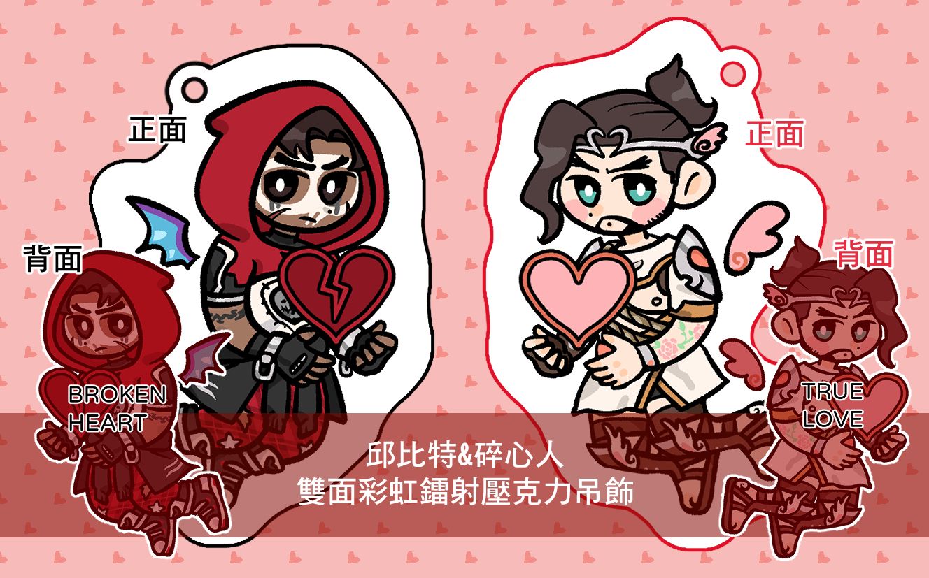 【鬥陣特攻】半藏＆死神情人節壓克力吊飾