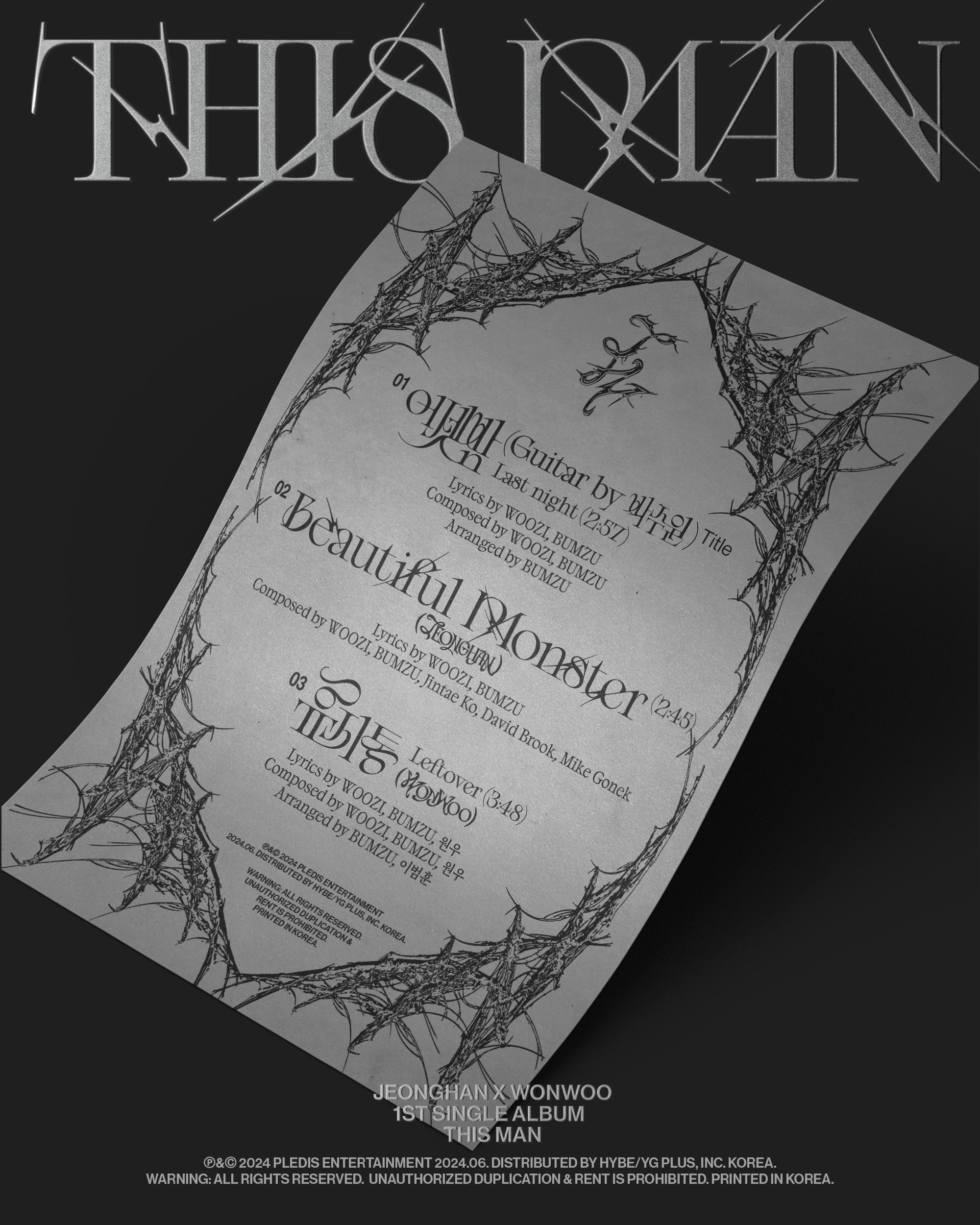 JxW 淨漢x圓佑 小分隊 THIS MAN