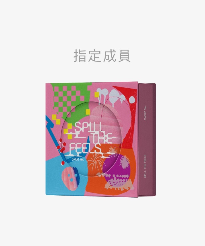 12th mini album: S pill  the feel CARAT Ver. 全新未拆