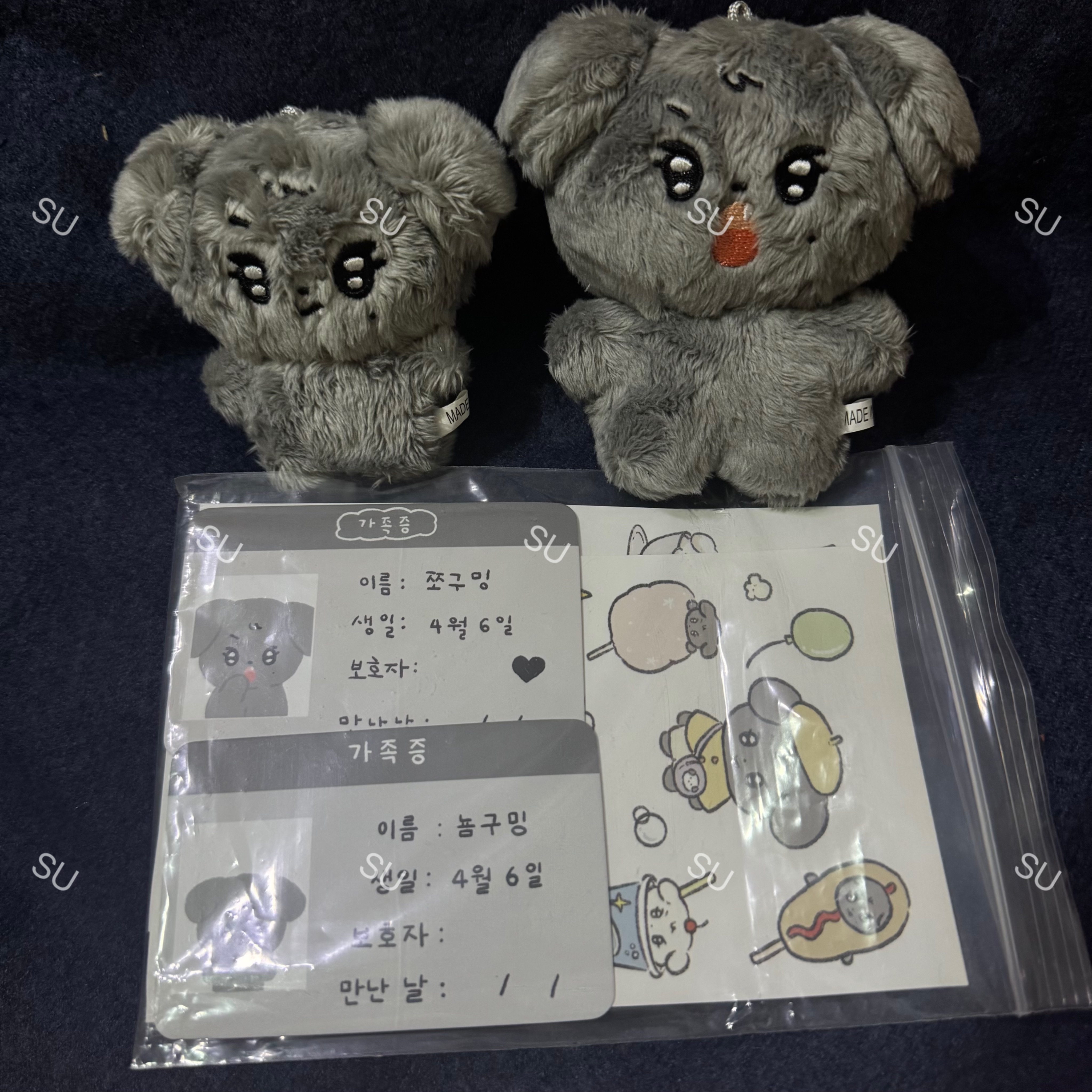 10cm쪼구밍+8cm뇸구밍+10cm겸도그