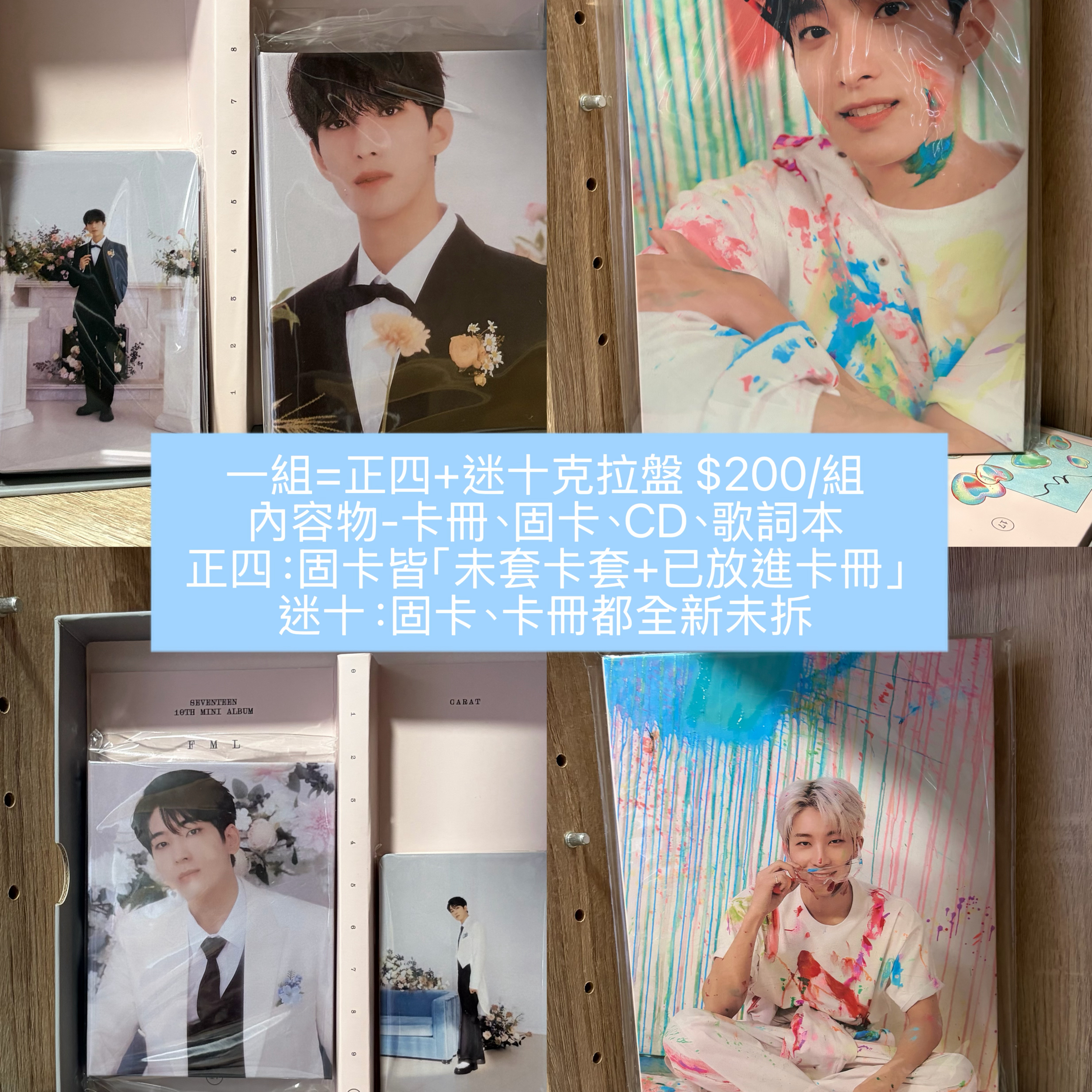 正四+迷十克拉盤*請先看商品描述*