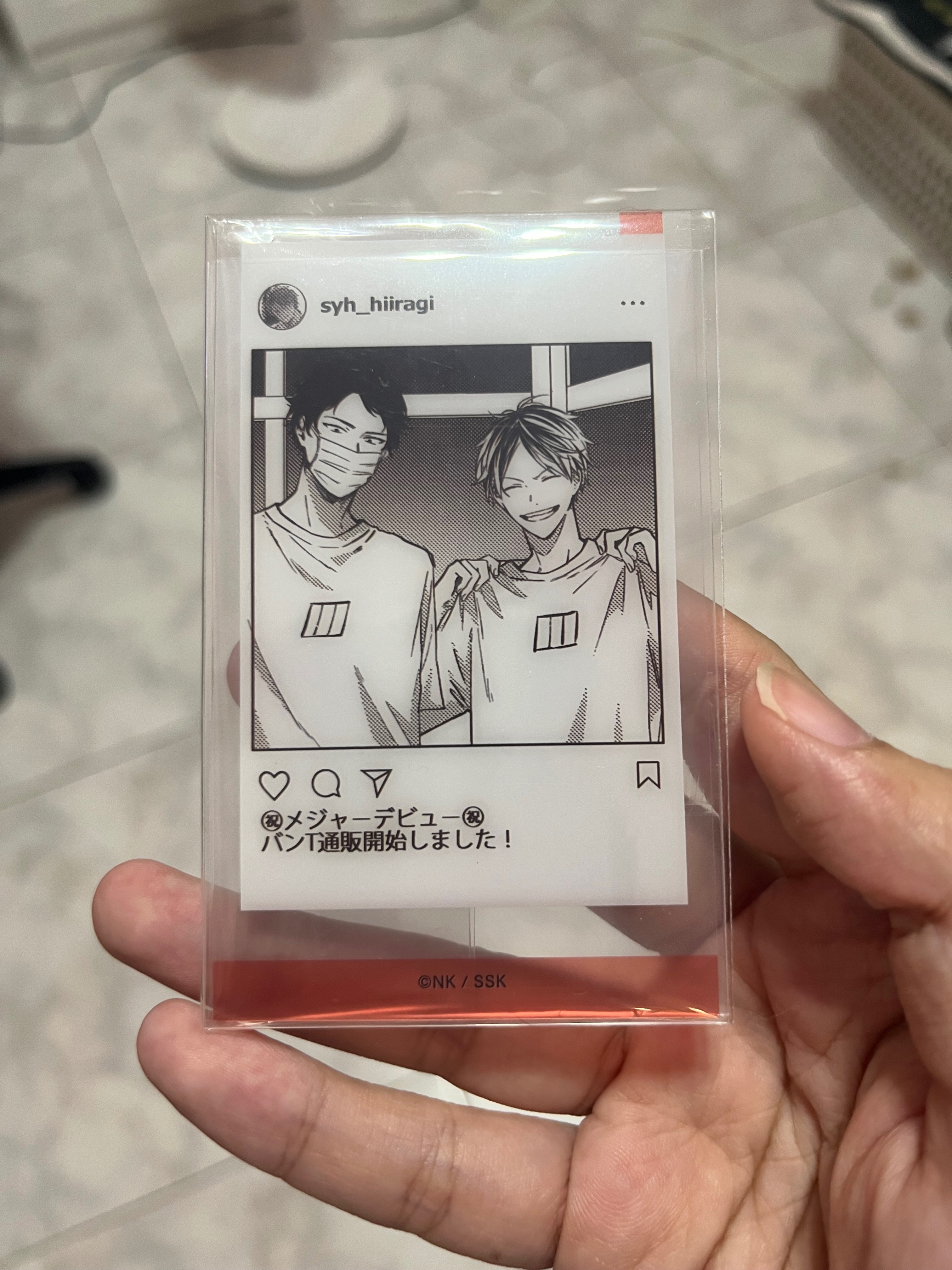 Given原畫展透卡換安美名場面