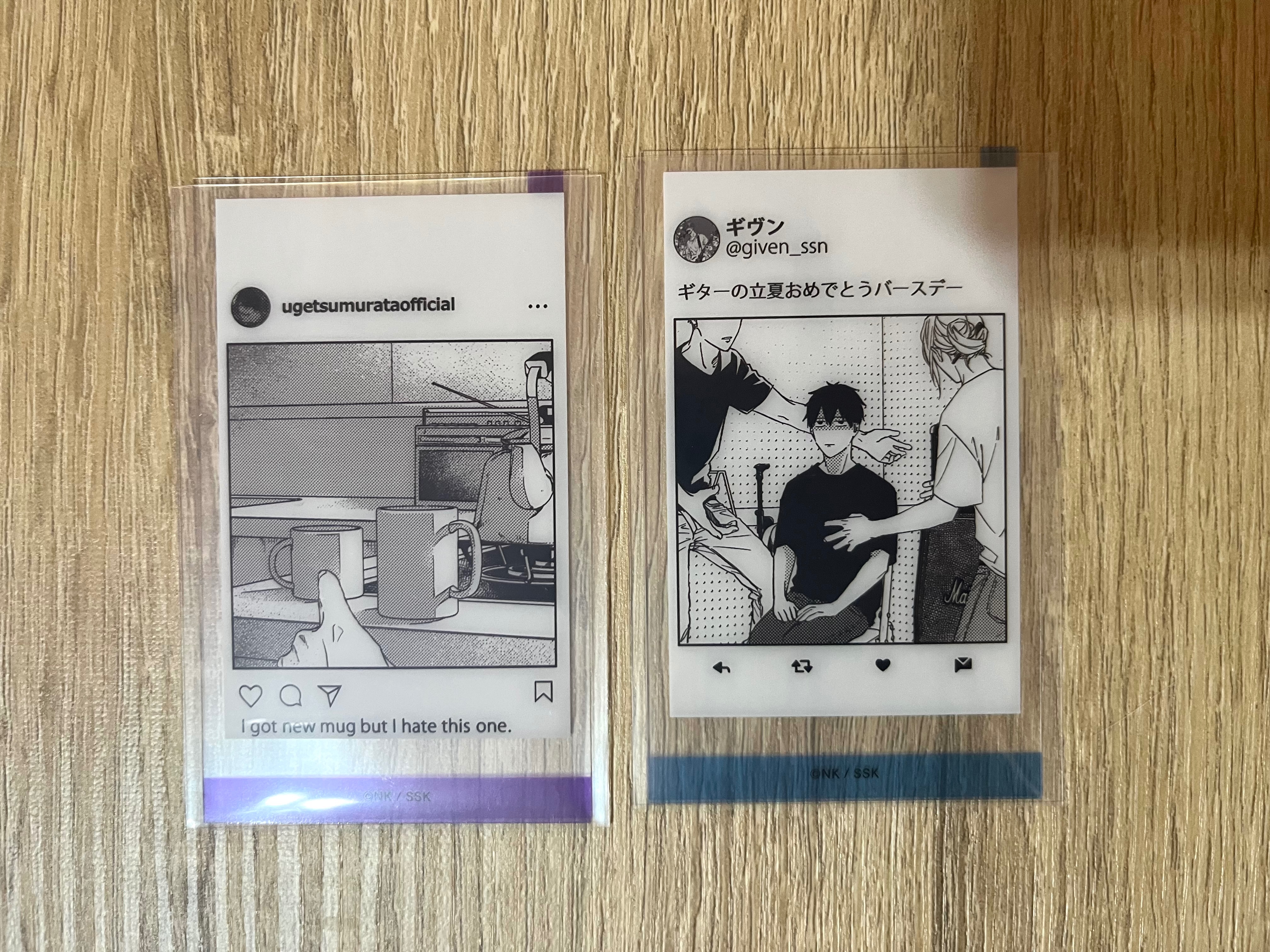 噗浪透卡交換